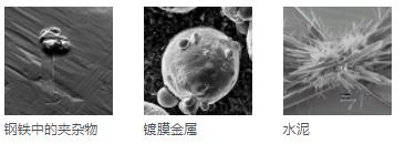 甘孜甘孜蔡司扫描电镜