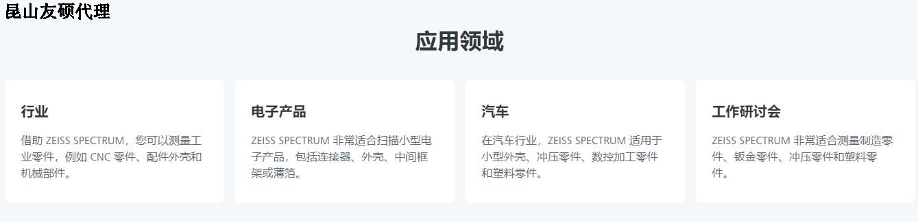 甘孜甘孜蔡司甘孜三坐标